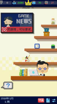 我要做游戏安卓版 我要做游戏安卓版