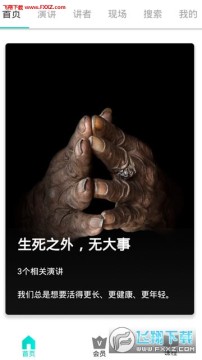 ���talk��׿��