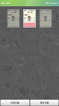 ڼ(Meow)}app