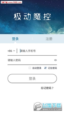 �¼���ħ��app