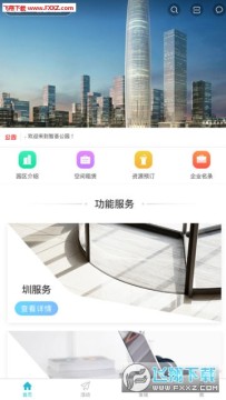 全至100app 全至100app