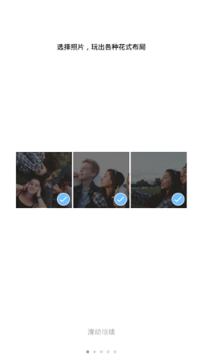 LayoutͼƬ��������