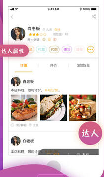 网++ 网++