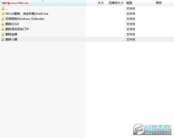 移除Win10全家桶组件工具 移除Win10全家桶组件工具