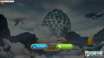 武动九天异兽录官方版 武动九天异兽录官方版