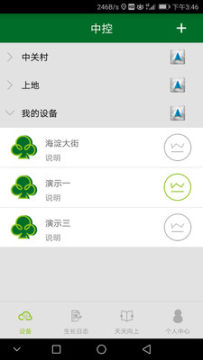 HOGEM�ǻ۹��app