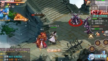 剑踪情缘(武侠修真) 剑踪情缘(武侠修真)