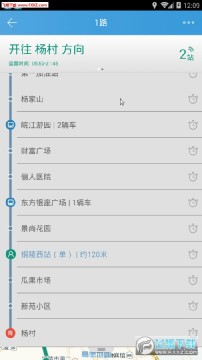 铜陵掌上公交app 铜陵掌上公交app