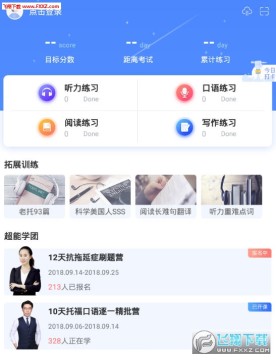 �и�����ѧapp���°�