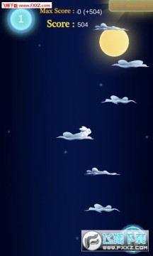 星空跳跃官方版 星空跳跃官方版