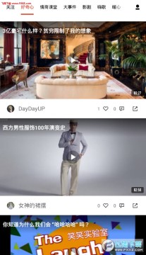 海鸥看世界app 海鸥看世界app