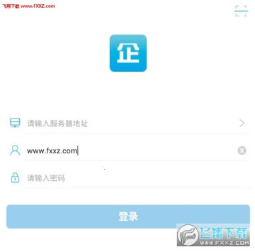 企信通app官方版 企信通app官方版