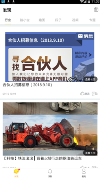 ����(��·��)����app