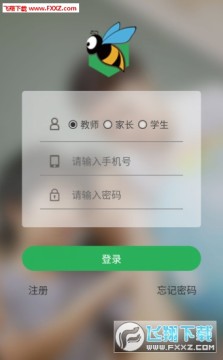 小跟班app 小跟班app