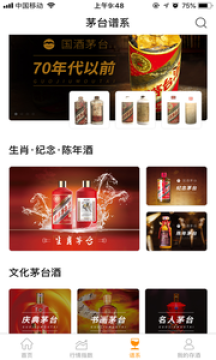 é�ƻ�app�ٷ���