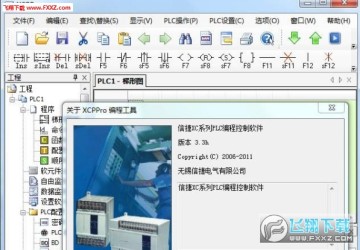�Ž�XCϵ��PLC�������XCPPro