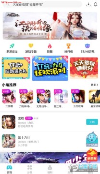 TT玩+手游平台 TT玩+手游平台