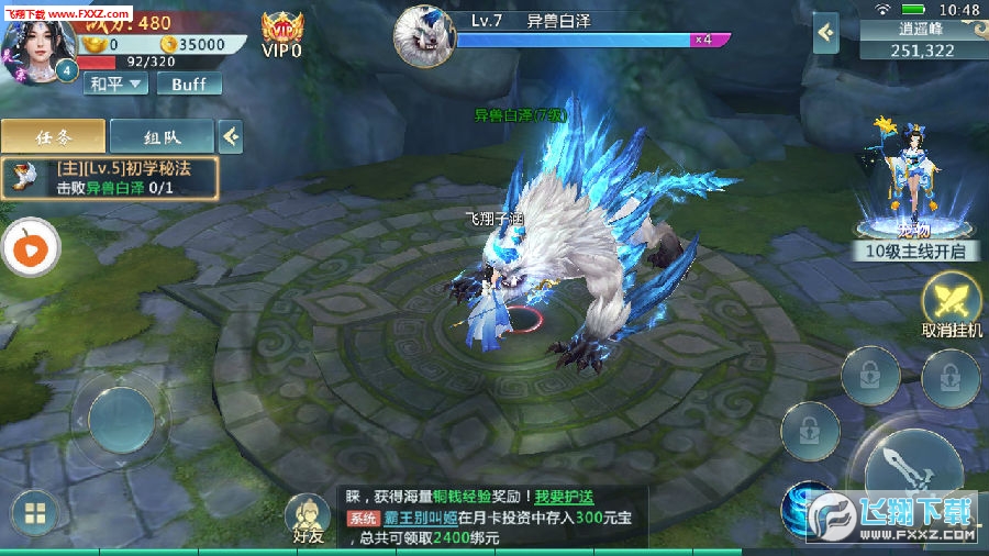 콣