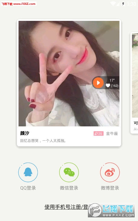 Z콻app