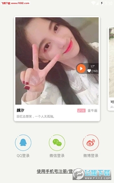 �ﰮ���콻��app