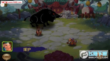 全民西游2BT官方版 全民西游2BT官方版