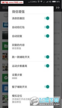 ����΢��app