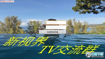 良哥米播app 良哥米播app