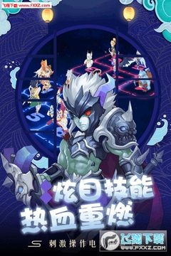 萌龙大作战官方版 萌龙大作战官方版
