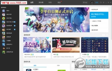 ����ս��ƽ̨PC����Զ�