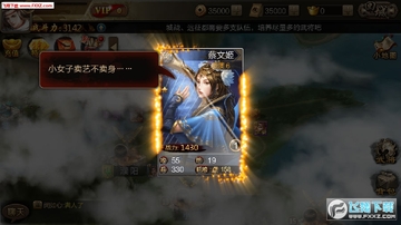 三国名将令官方版 三国名将令官方版