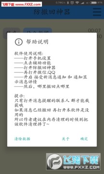 ����������(��Ϣ�鿴)app