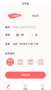 ����è��ȫapp