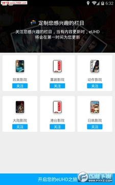�����ֻ���Ƶapp��׿��