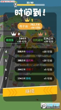 滚石大作战(io游戏) 滚石大作战(io游戏)