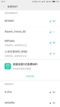 С��ȫ���������߲��