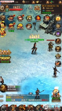 古金群侠传(h5武侠游戏) 古金群侠传(h5武侠游戏)