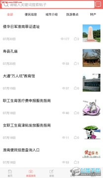 �ҵĻ��ϰ�׿��