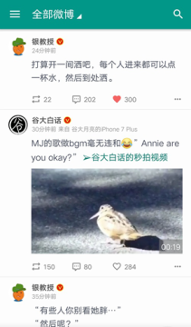 Share΢���ͻ���app