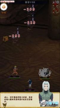 忍者之路BT苹果版 忍者之路BT苹果版