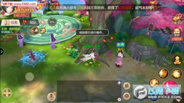 武道神尊测试版 武道神尊测试版