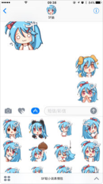 Snap9.png 菠萝包轻小说苹果版