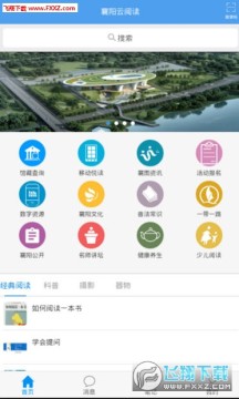 �������Ķ�app