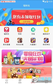 ׷���app