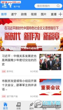 쌎app