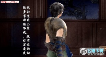 仙剑奇侠传四官方版 仙剑奇侠传四官方版