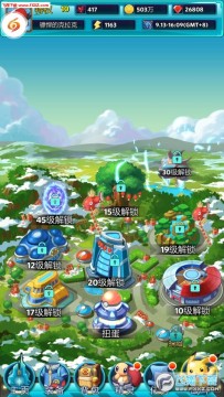 宝可梦进化满V苹果版 宝可梦进化满V苹果版