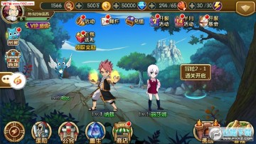 妖尾超V版游戏 妖尾超V版游戏