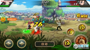 妖尾至尊版bt版 妖尾至尊版bt版