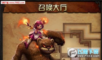 小小魔兽飞升版召唤大厅关卡攻略详解 小小魔兽飞升版召唤大厅关卡攻略详解