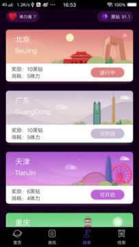 ����������ƽ̨